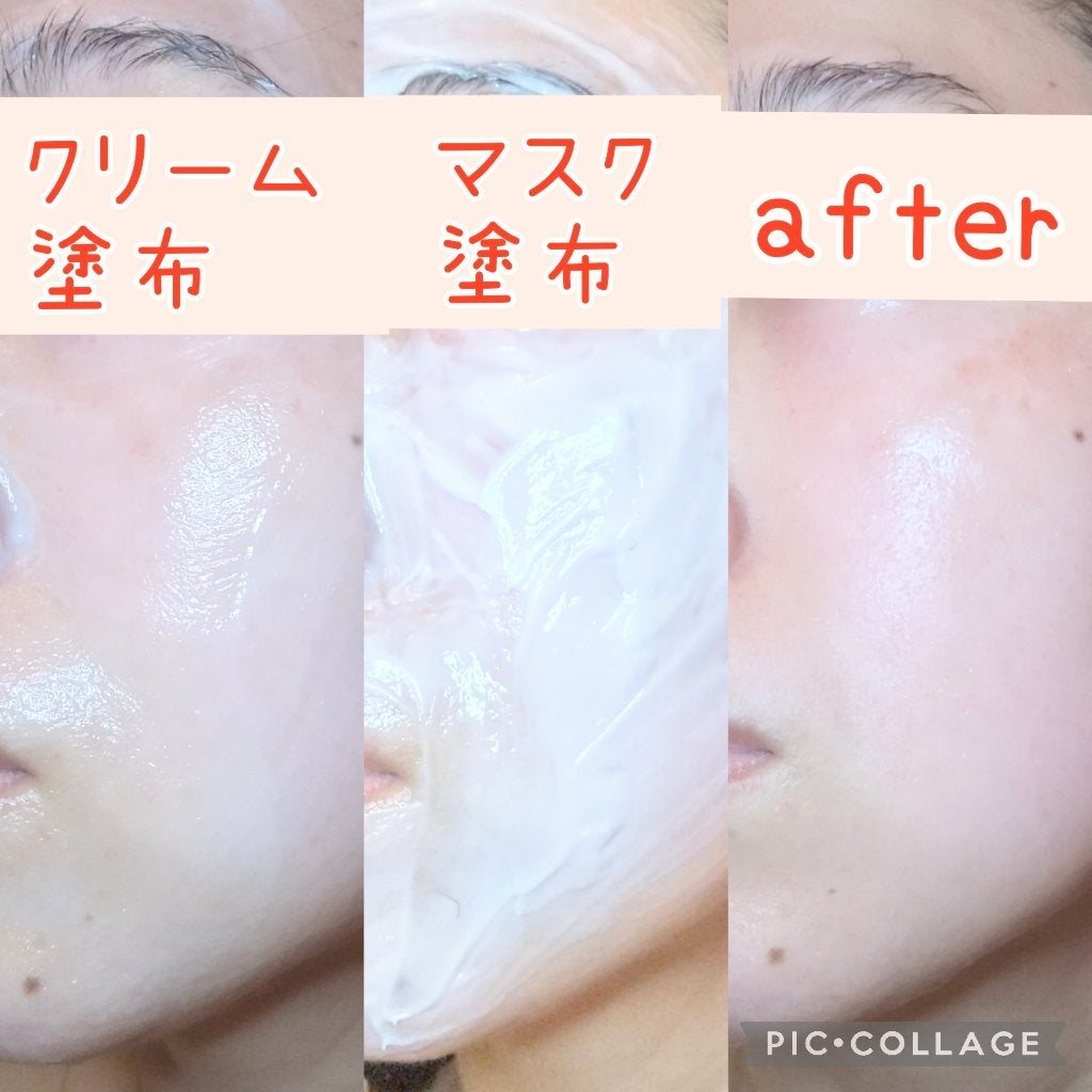 フェイシャル エッセンス クリームマスク/COCOCHI/フェイスクリームを使ったクチコミ(4枚目)