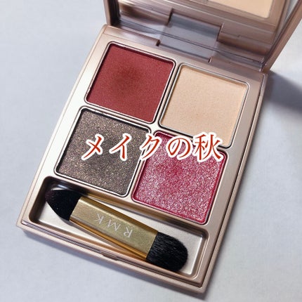 ローズウッドデイドリーム 4アイズ /RMK/アイシャドウパレットを使ったクチコミ(1枚目)