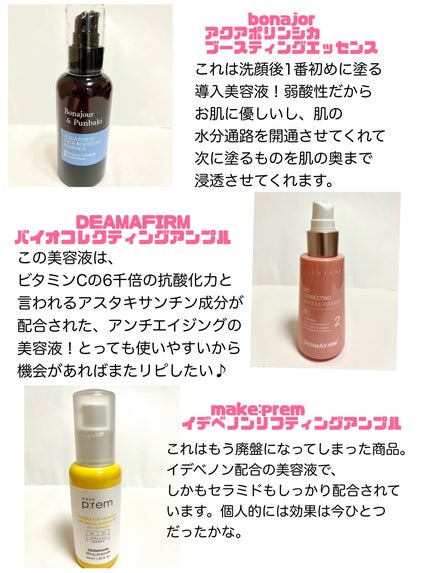 Noni Ampule/celimax/美容液を使ったクチコミ(5枚目)