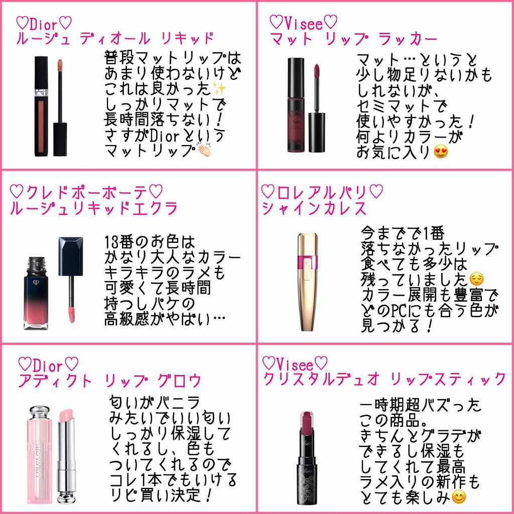 リシェ カラーリング アイブロウマスカラ/Visée/眉マスカラを使ったクチコミ(2枚目)