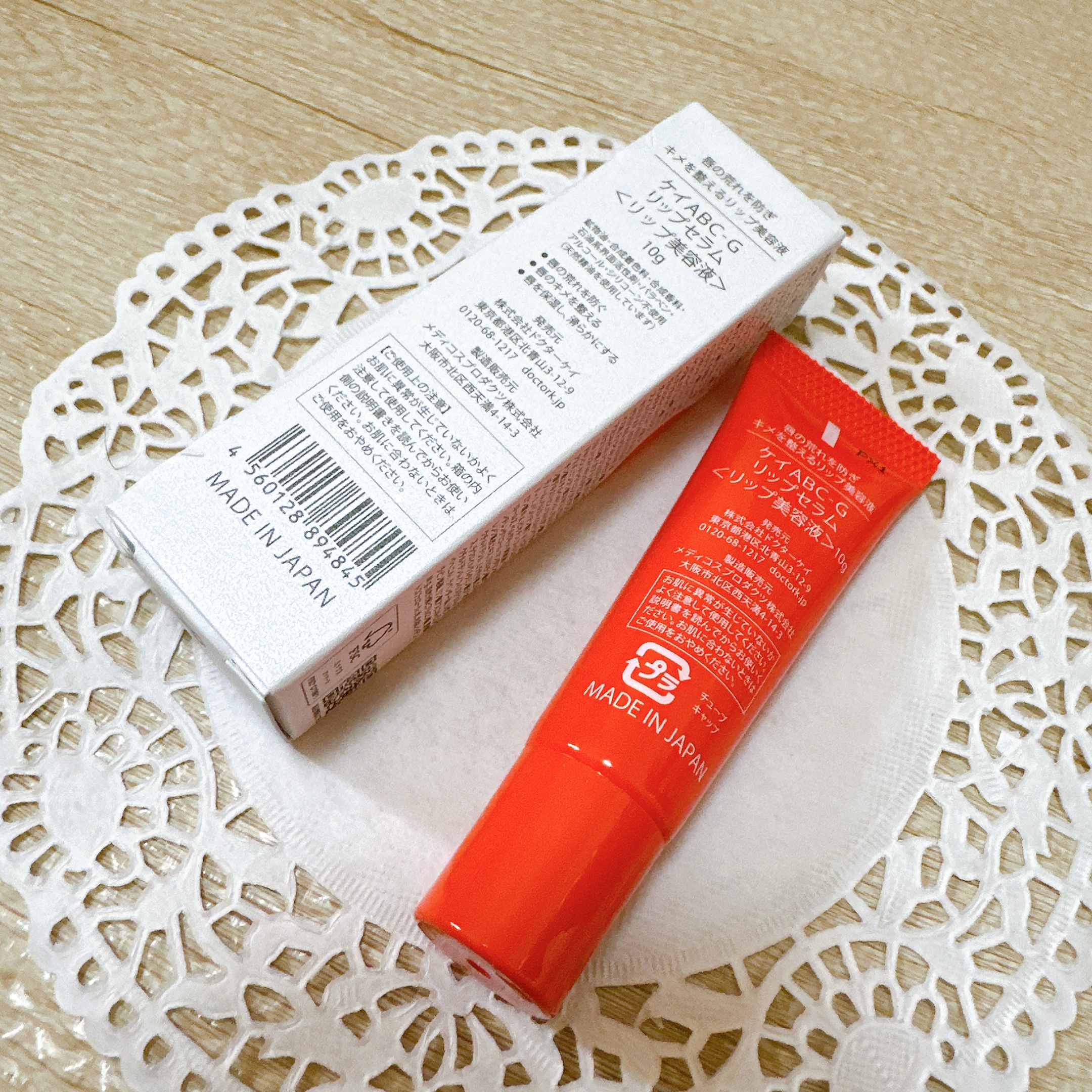 ABC-Gリップセラム/ドクターケイ/リップ美容液を使ったクチコミ（3枚目）