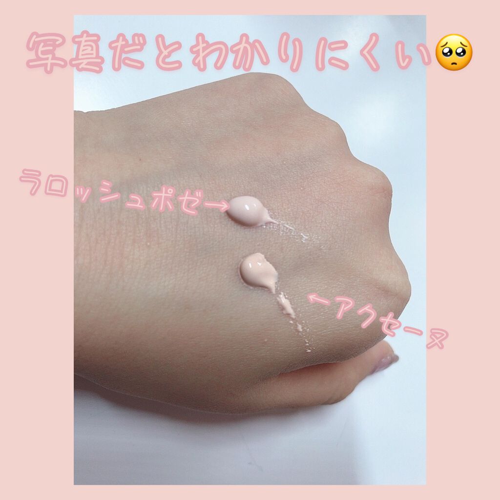 UVイデア XL プロテクショントーンアップ ローズ/ラ ロッシュ ポゼ/日焼け止めクリームを使ったクチコミ(2枚目)