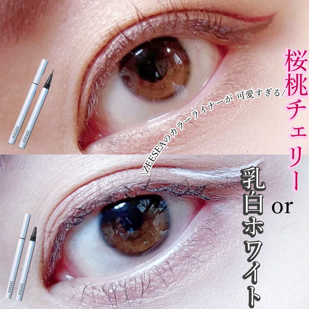 カラーリキッドアイライナー/ZEESEA/リキッドアイライナーを使ったクチコミ(1枚目)
