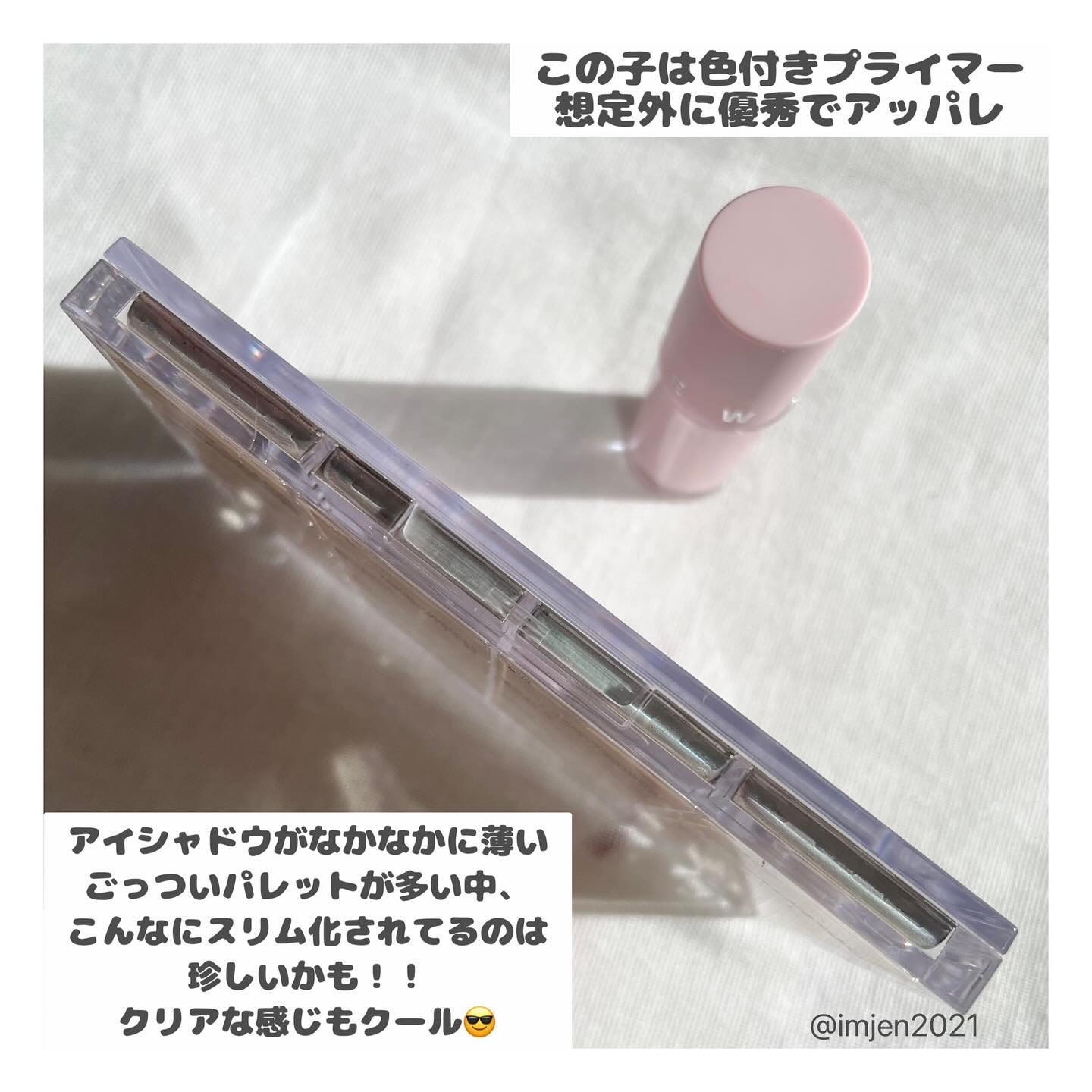 プライマー/wakemake/化粧下地を使ったクチコミ（3枚目）