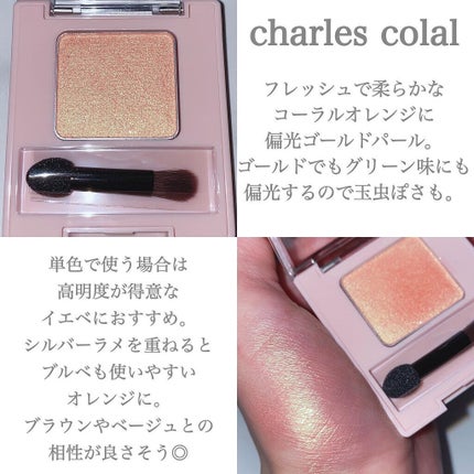 フーミー シングルアイシャドウ/WHOMEE/単色アイシャドウを使ったクチコミ(4枚目)