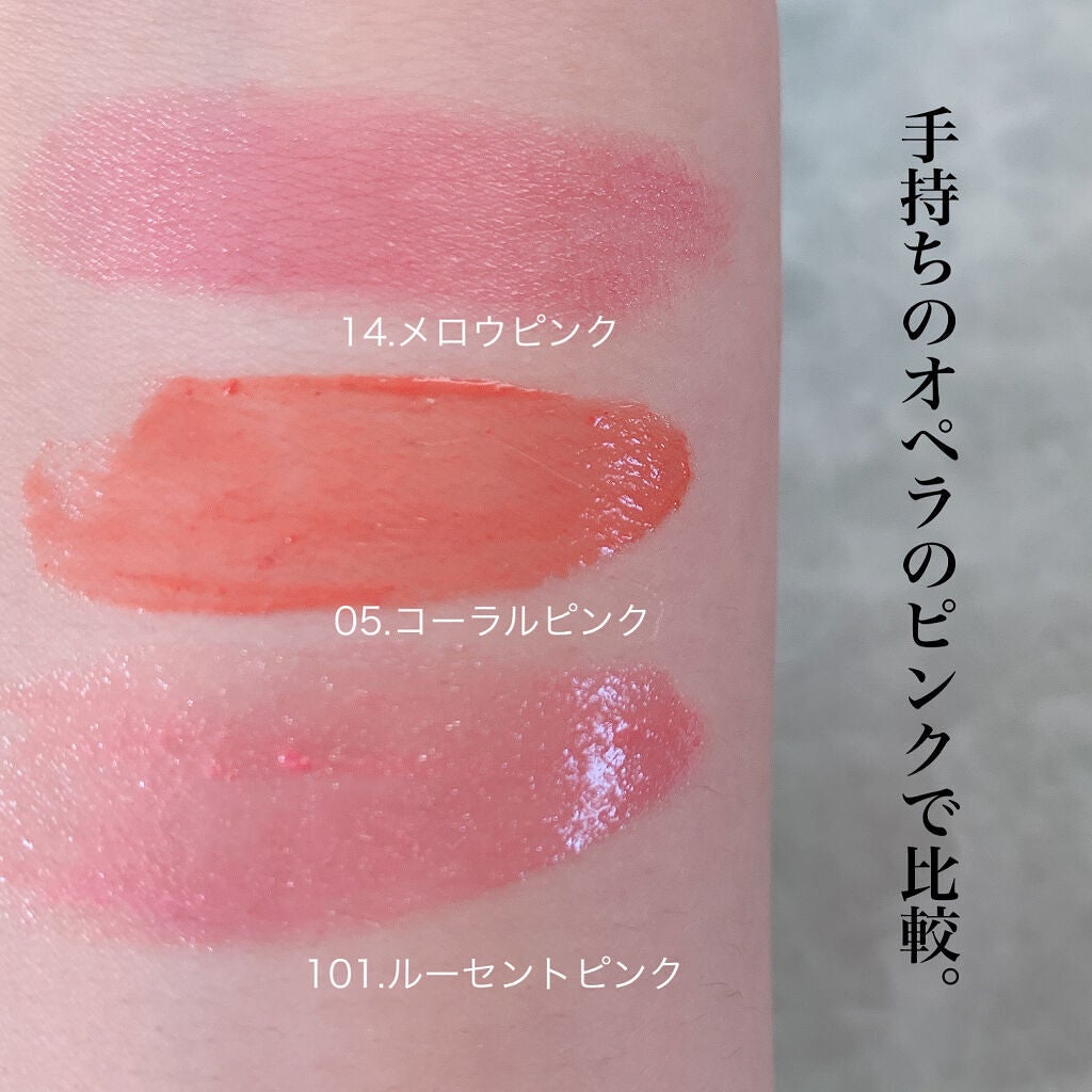 オペラ リップティント N/OPERA/リップティントを使ったクチコミ(4枚目)