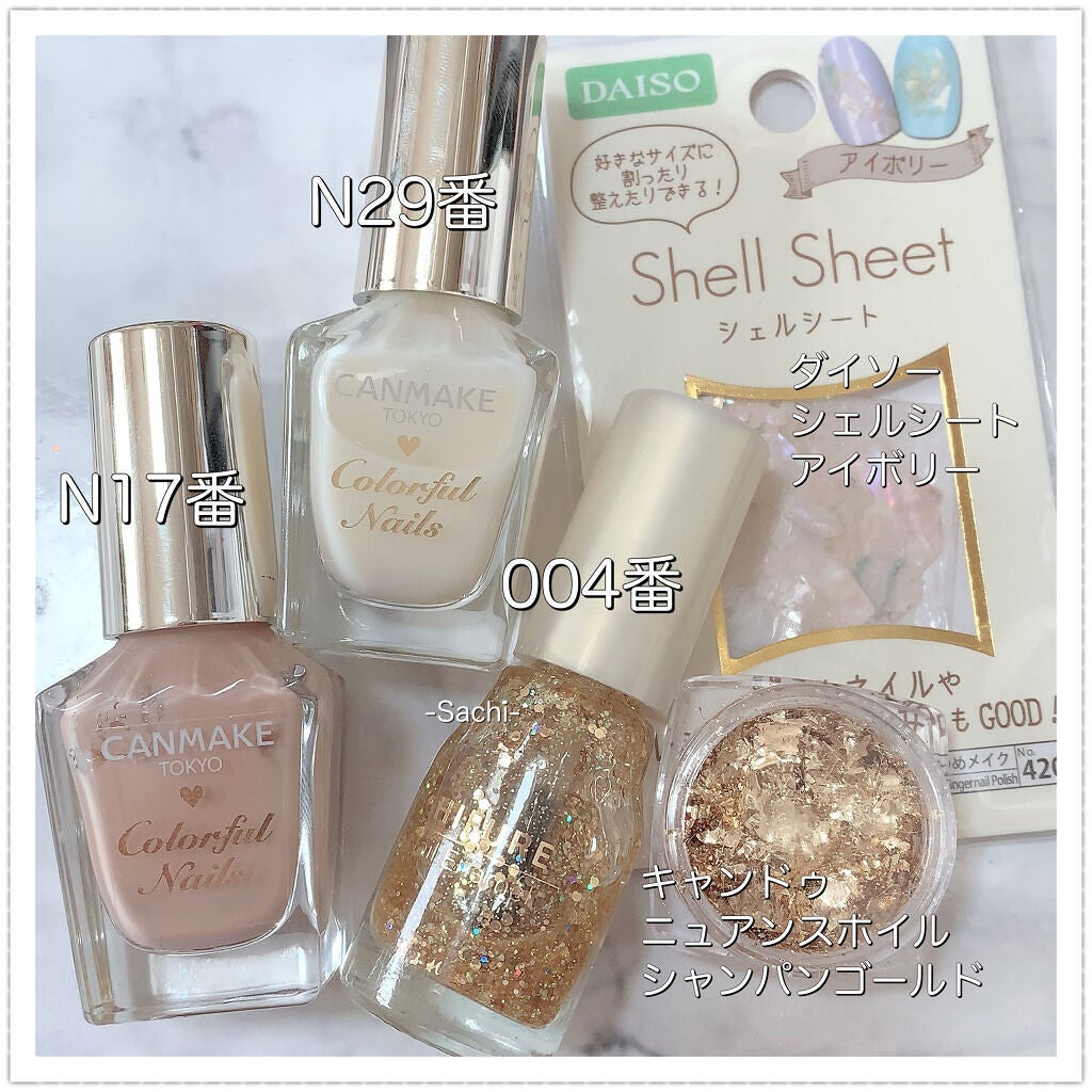 カラフルネイルズ/キャンメイク/マニキュアを使ったクチコミ(5枚目)