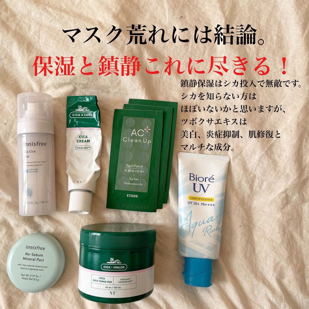 ACC パッチ/ETUDE/シートマスク・パックを使ったクチコミ（3枚目）