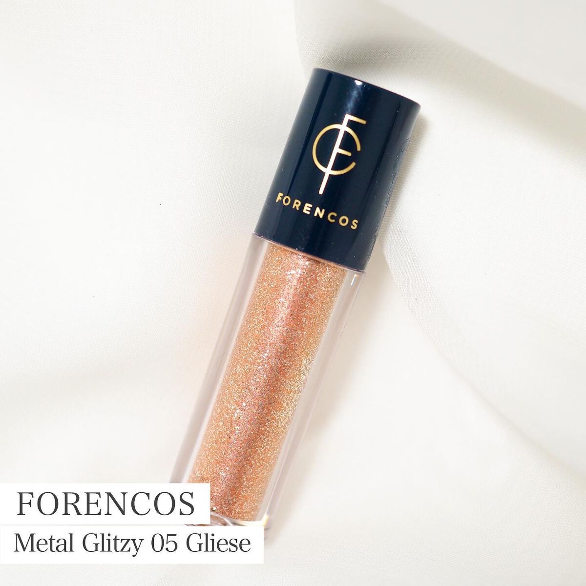 メタルグリッジー/フォレンコス/リキッドアイシャドウを使ったクチコミ(1枚目)