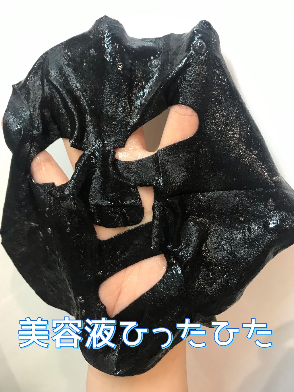 ピュアブラック アクアモイスチャー シートマスク/ALFACE+/シートマスク・パックを使ったクチコミ（2枚目）