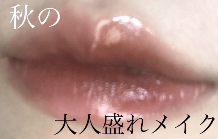 ドリーミーレイトナイト メロウティント M11 ピロウトークブリック/MERZY/リップティントを使ったクチコミ（1枚目）