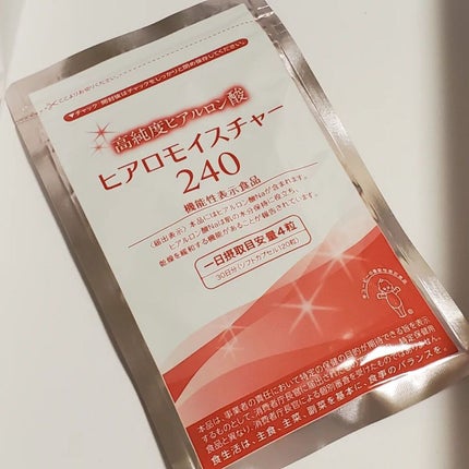 ヒアロモイスチャー240/キユートピア/美容サプリメントを使ったクチコミ(1枚目)