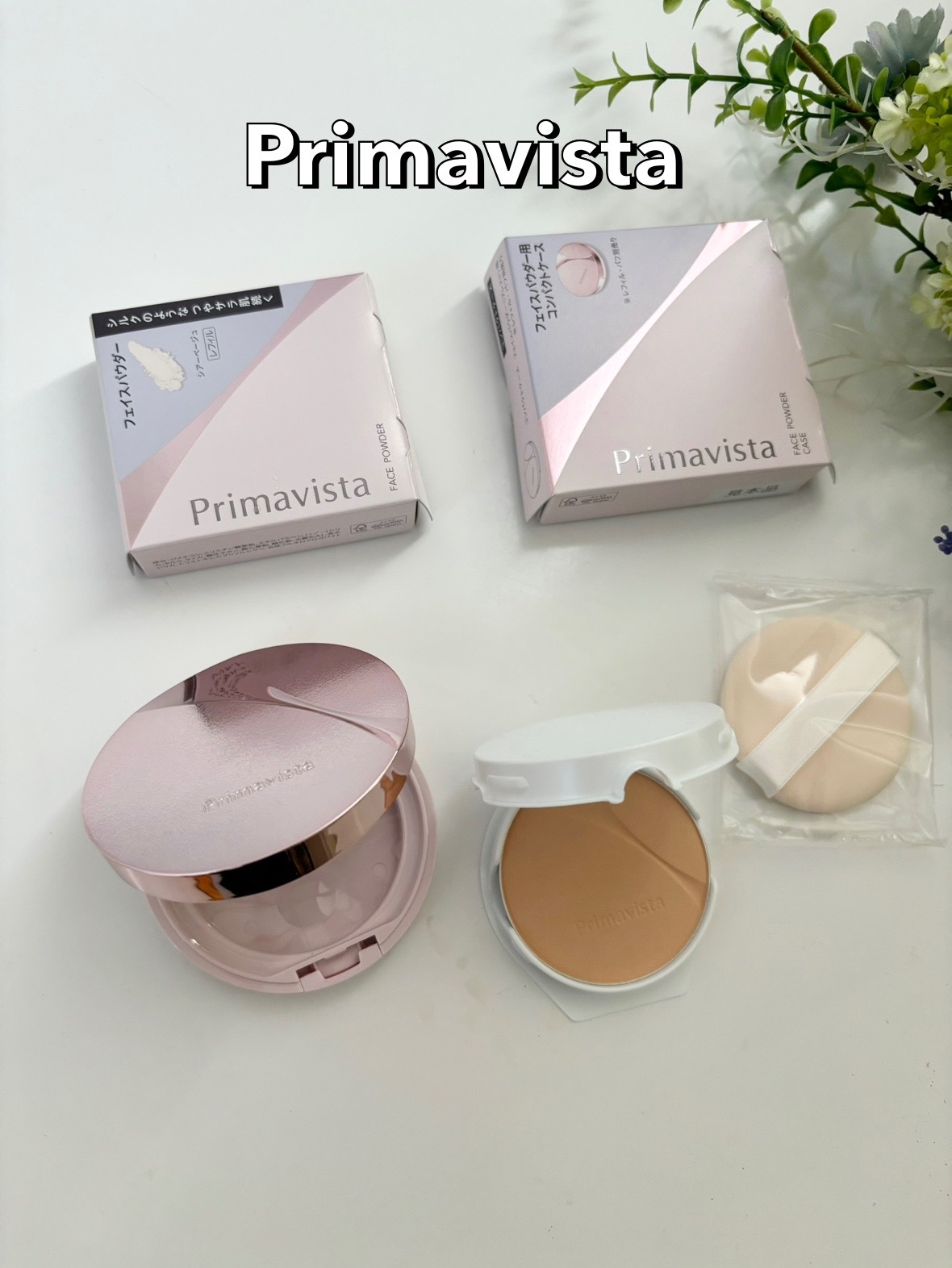 プリマヴィスタ シルキーラスティング プレスト レフィル シアーベージュ（レフィル）9g/プリマヴィスタ/プレストパウダーを使ったクチコミ（1枚目）