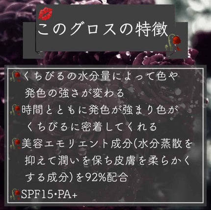 ユアリップオンリーグロス/キャンメイク/リップグロスを使ったクチコミ(3枚目)