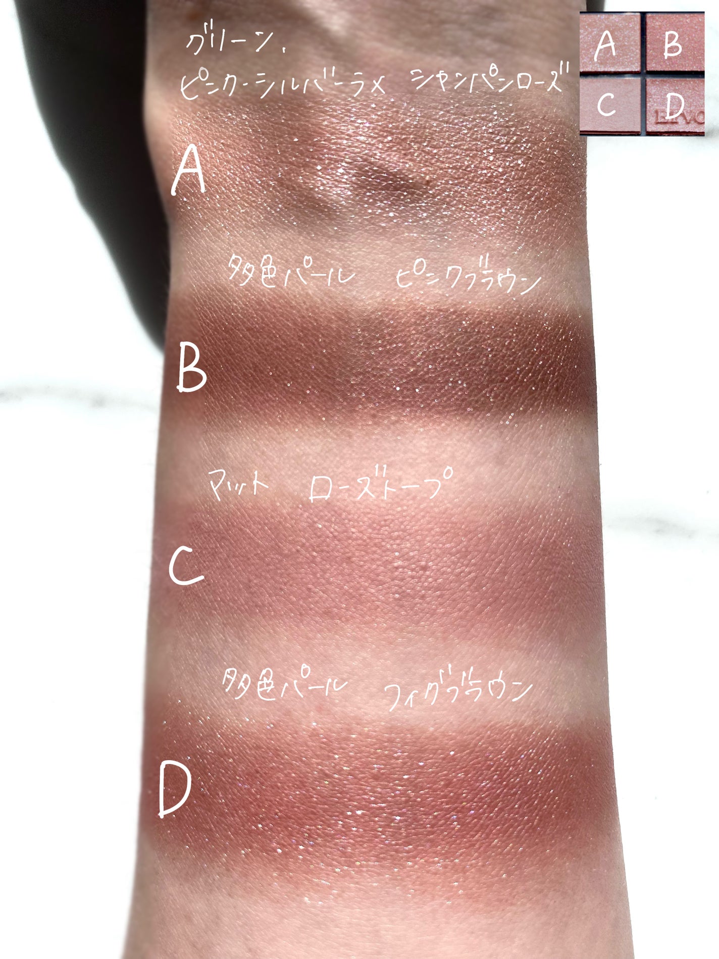 ミネラルクラッシィシャドー/エトヴォス/アイシャドウパレットを使ったクチコミ(3枚目)