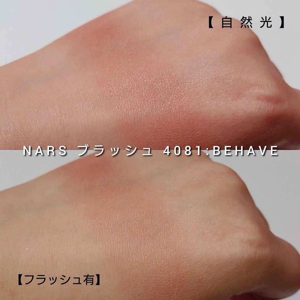ブラッシュ/NARS/パウダーチークを使ったクチコミ(5枚目)