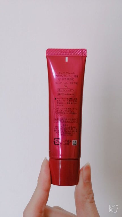 プロフィニッシュ BB/インテグレート/BBクリームを使ったクチコミ(5枚目)