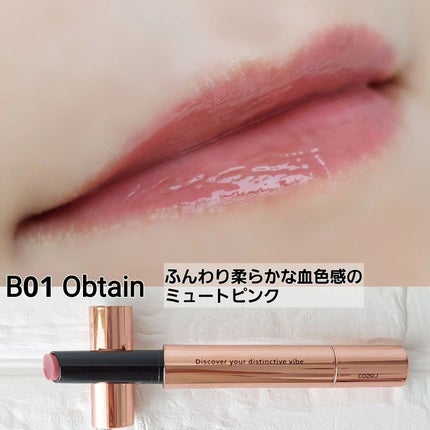 ボリューマイジングフォンデュリップ/Coralhaze/口紅を使ったクチコミ(4枚目)