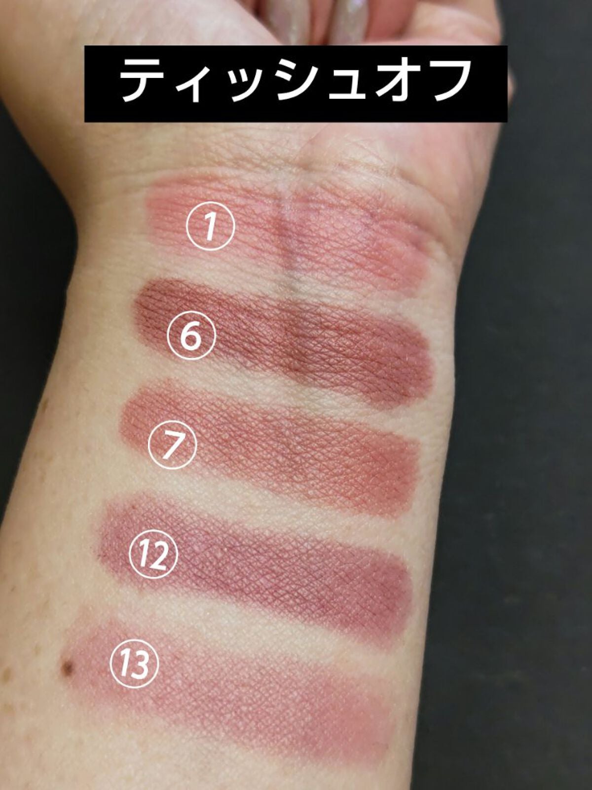 クリーミィラスティングリップA/media/口紅を使ったクチコミ(6枚目)