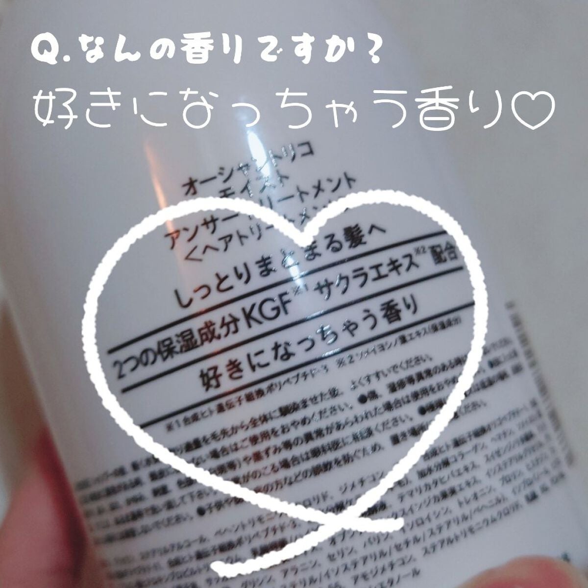オーシャントリコ アンサーシャンプー/トリートメント/OCEAN TRICO/市販シャンプーを使ったクチコミ(4枚目)