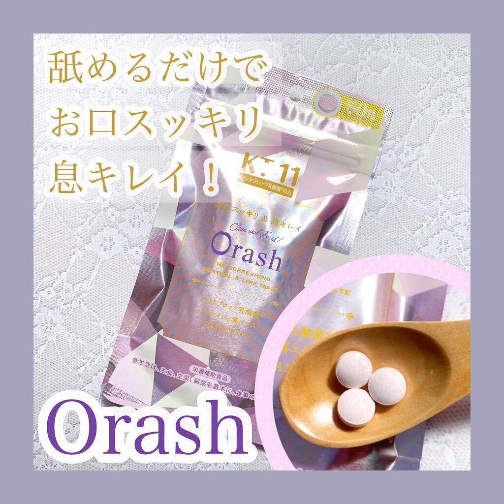 m!nt on LIPS 「今回はOrash(オーラッシュ)をいただいたので使用してみまし..」(1枚目)