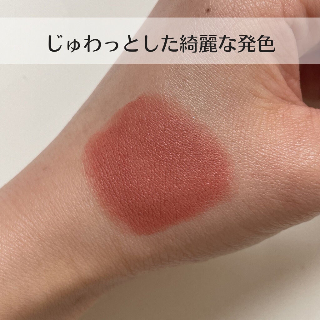 クリームチーク/キャンメイク/ジェル・クリームチークを使ったクチコミ(2枚目)