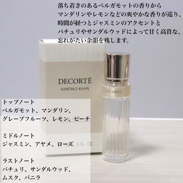 限定香水 レディース キモノ キヒン オードトワレ Decorteの口コミ 上品さを纏う 観 By 珊瑚 フォロバ100 乾燥肌 代前半 Lips