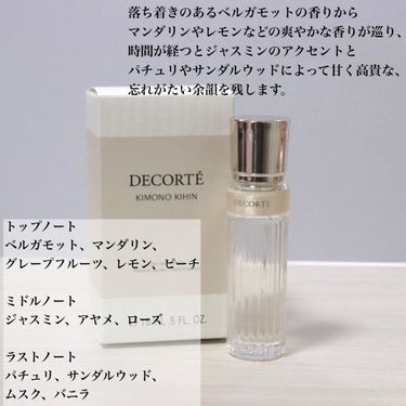 キモノ　キヒン　オードトワレ/DECORTÉ/香水(レディース)を使ったクチコミ（3枚目）