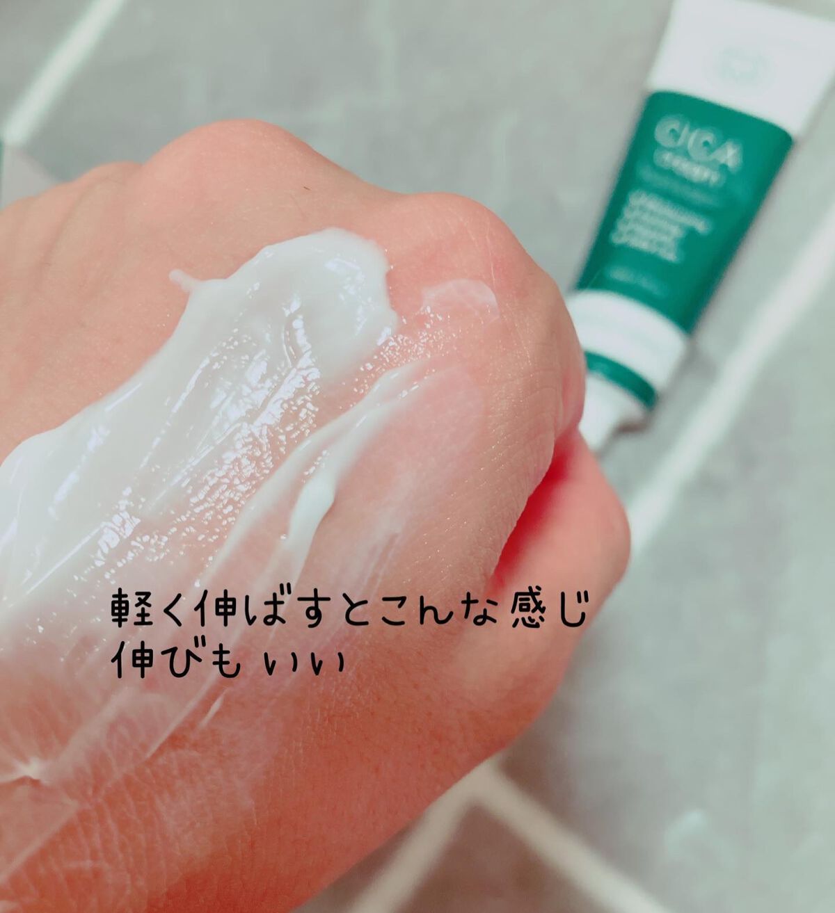 CICA cream/MORNING SURPRISE/フェイスクリームを使ったクチコミ(5枚目)