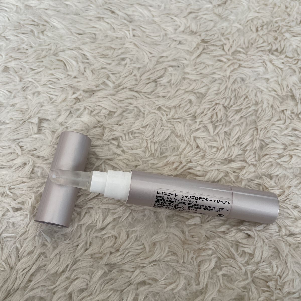 レインコートリッププロテクター/ukiss/リップケアを使ったクチコミ（2枚目）