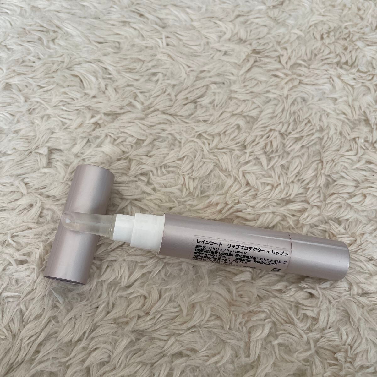 レインコートリッププロテクター/ukiss/リップケアを使ったクチコミ(2枚目)