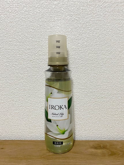 プレミアム柔軟剤 IROKA ネイキッドリリーの香り/IROKA/柔軟剤を使ったクチコミ(1枚目)