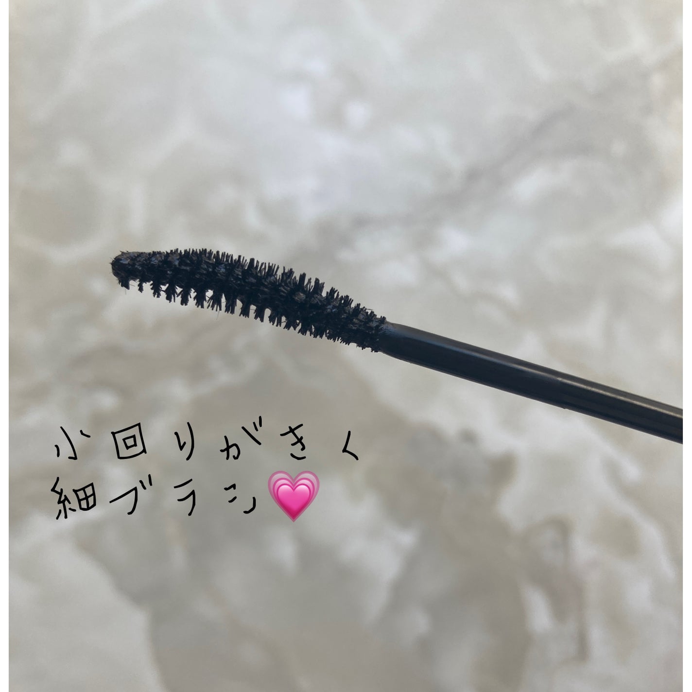ハンオールフィックスマスカラ/rom&nd/マスカラを使ったクチコミ(2枚目)
