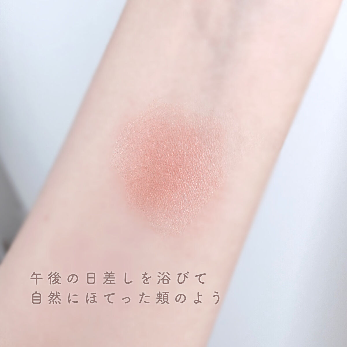 ナチュラル チークN/CEZANNE/パウダーチークを使ったクチコミ（3枚目）