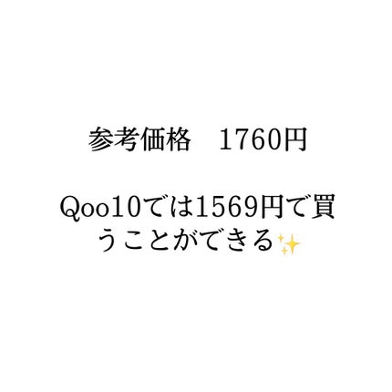 ベターザンアイズ/rom&nd/アイシャドウパレットを使ったクチコミ(5枚目)