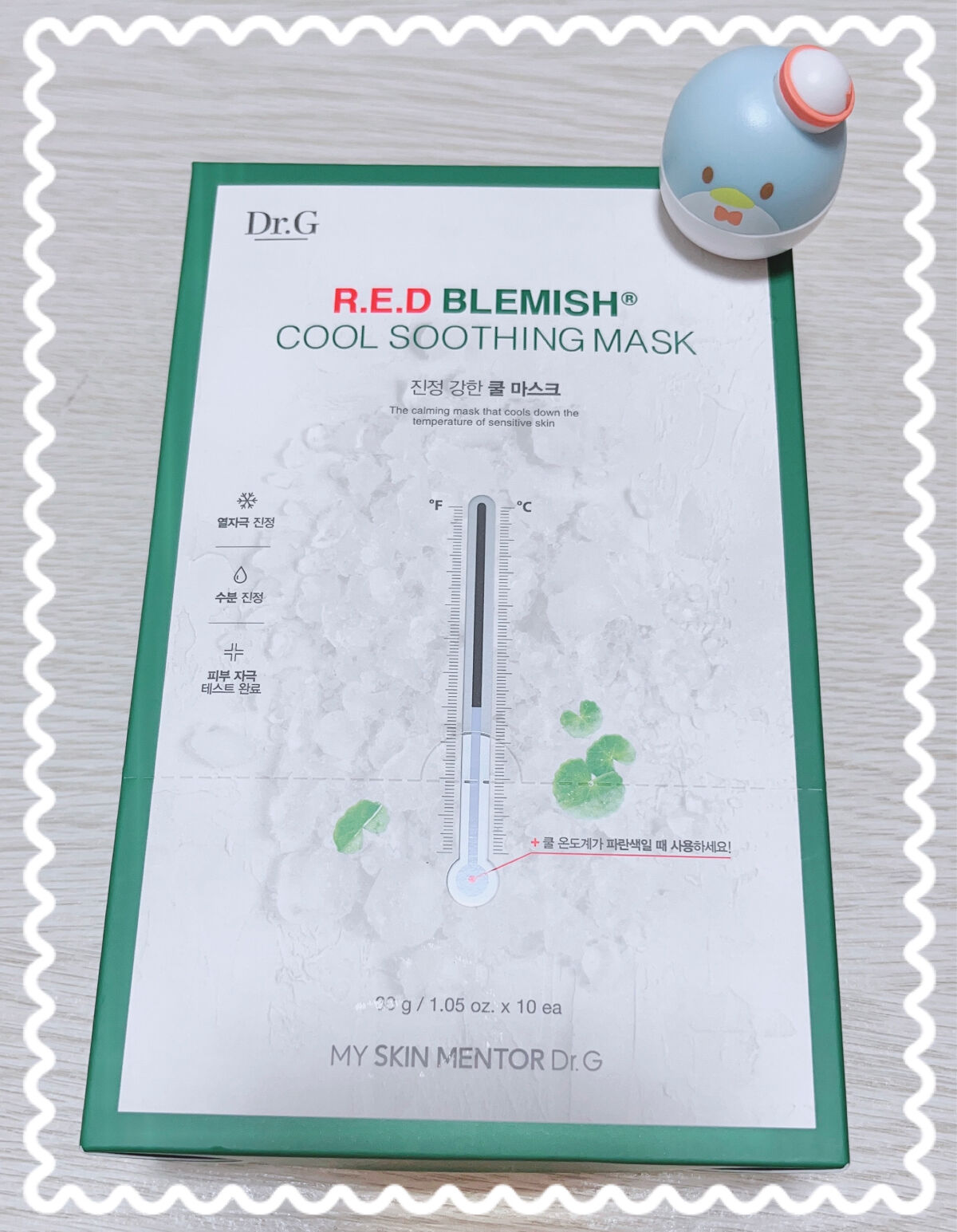 バクチオールレチノールクリーム/Mamonde/フェイスクリームを使ったクチコミ（3枚目）