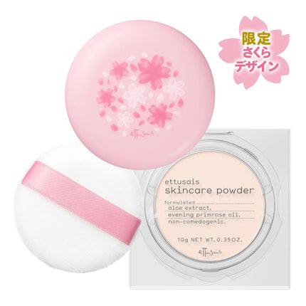 ettusais エテュセ スキンケアパウダー 桜パッケージ