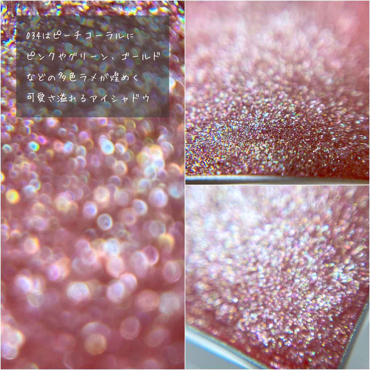 プリズム パウダーアイカラー/リンメル ロンドン/単色アイシャドウを使ったクチコミ（3枚目）