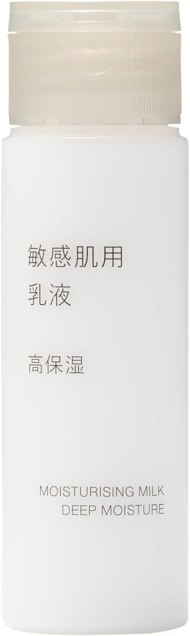 敏感肌用乳液　高保湿 50ml