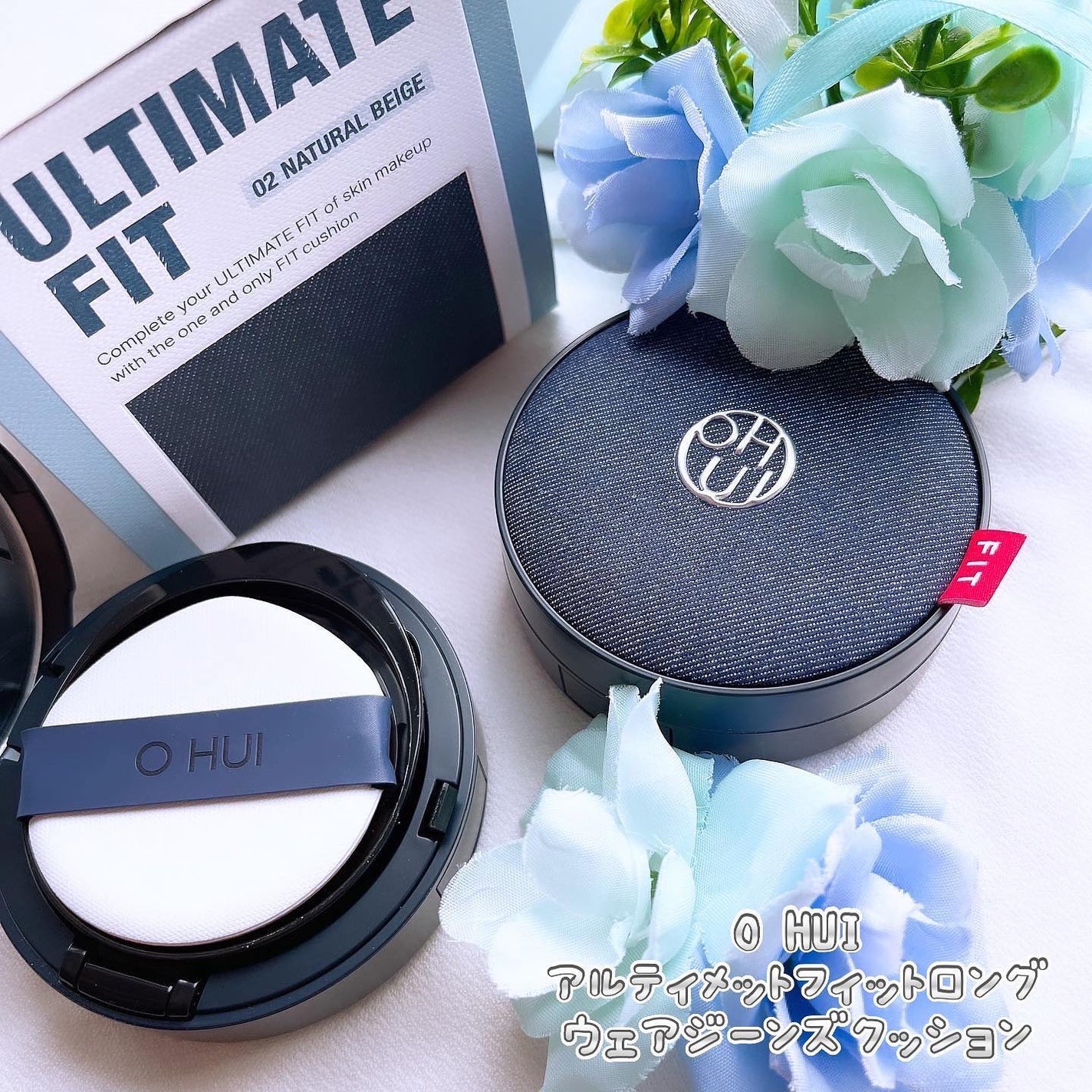 アルティメットフィット ロングウェアデニムクッション/OHUI/クッションファンデーションを使ったクチコミ(1枚目)