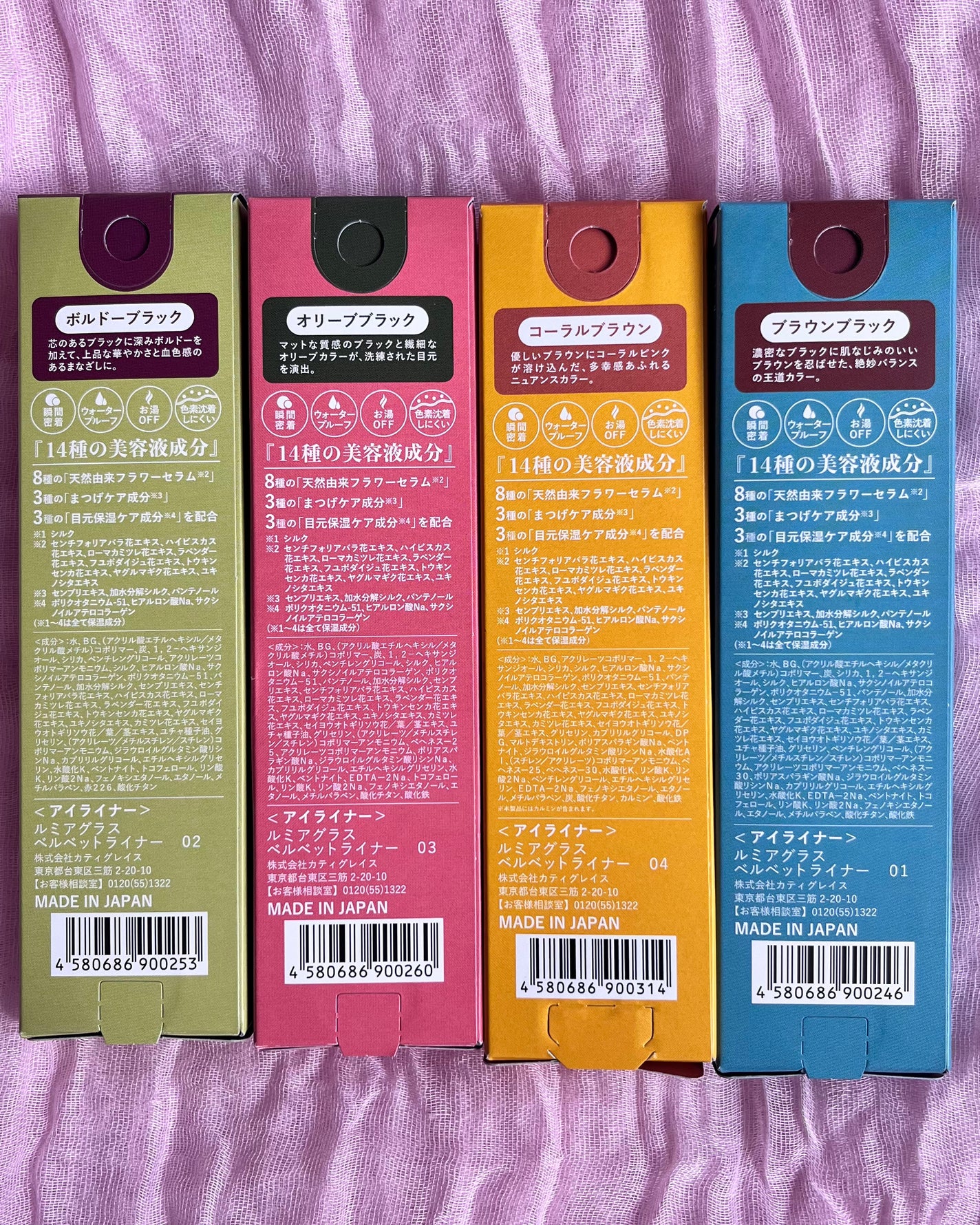 ãã«ãããã©ã€ããŒ/LUMIURGLAS/ãªãããã¢ã€ã©ã€ããŒã䜿ã£ãã¯ãã³ãïŒ3æç®ïŒ