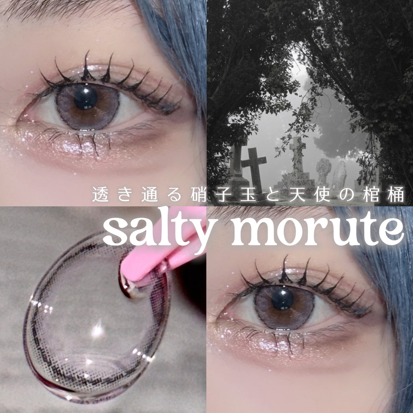 mimuco 1day/mimuco/ワンデー(1DAY)カラコンを使ったクチコミ(1枚目)