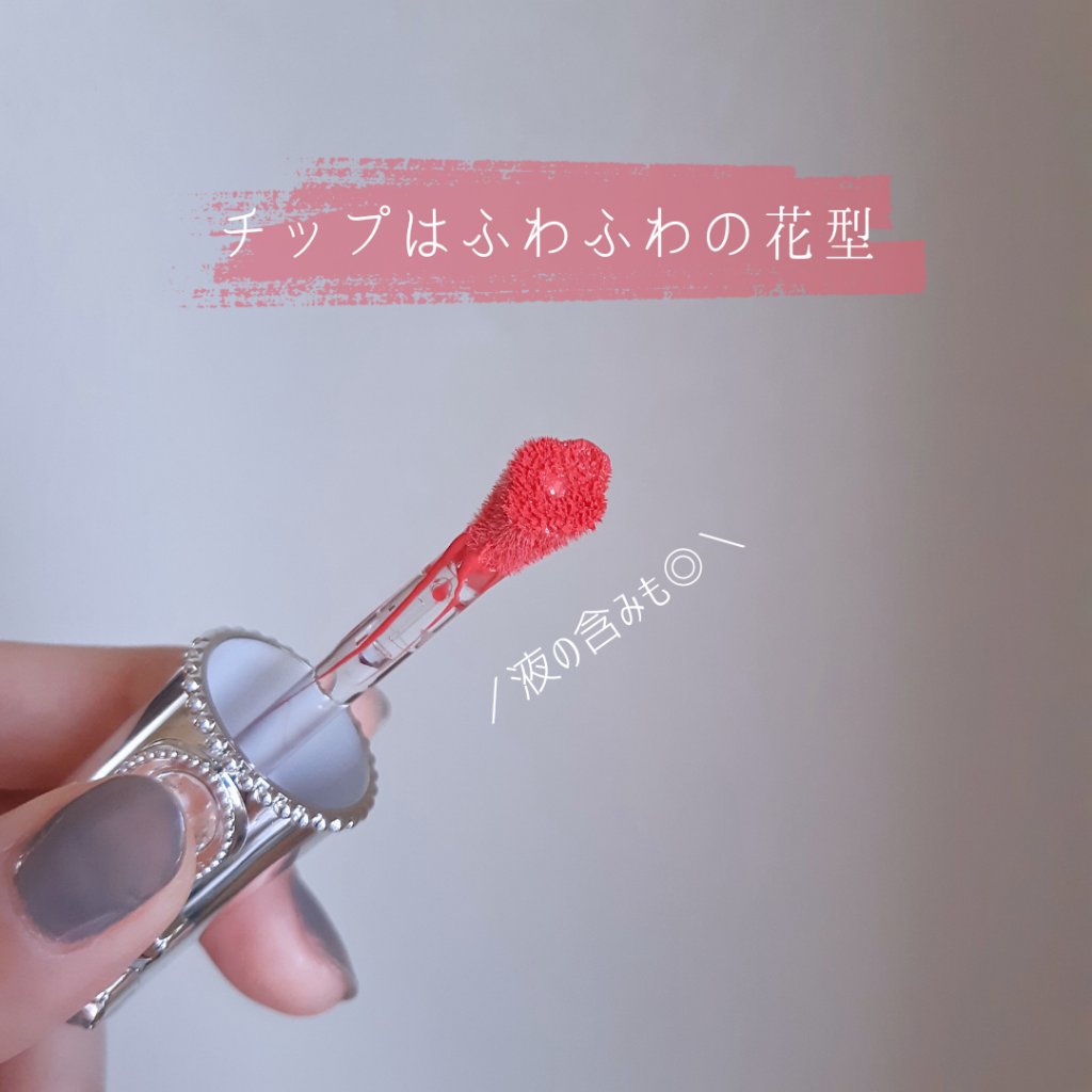 ジルスチュアート ブルームドロップ リップ＆チーク シフォン 01 kiss bloom/JILL STUART/リキッドチークを使ったクチコミ（3枚目）