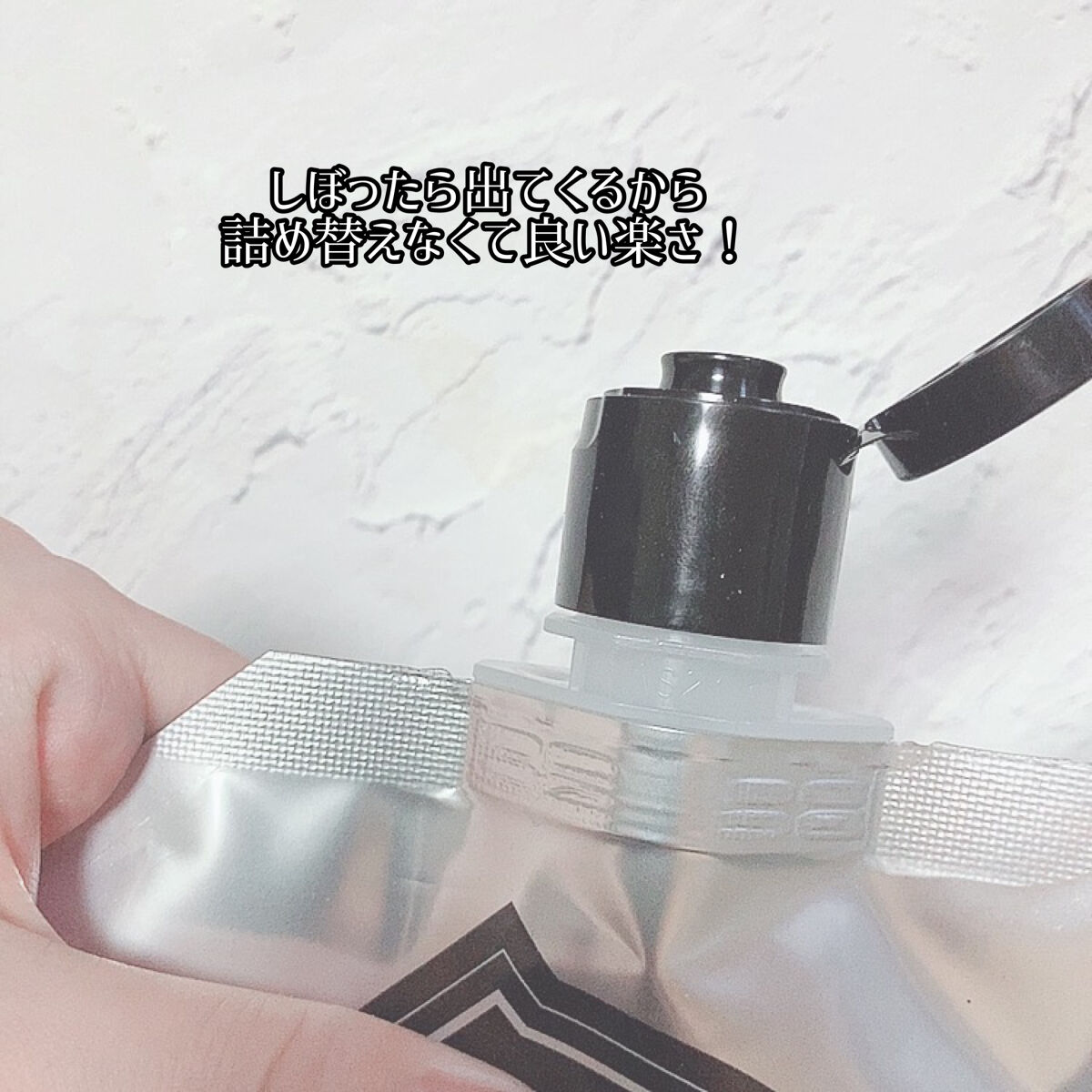 ブラッククリームシャンプー/creme de Ann/市販シャンプーを使ったクチコミ（2枚目）