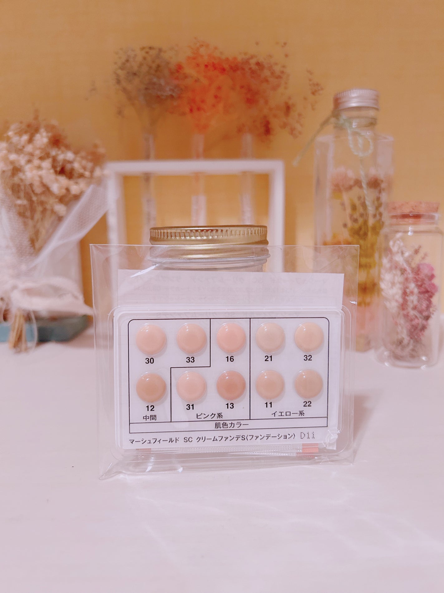 マーシュフィールド SC クリームファンデS/マーシュ・フィールド/クリーム・エマルジョンファンデーションを使ったクチコミ(2枚目)
