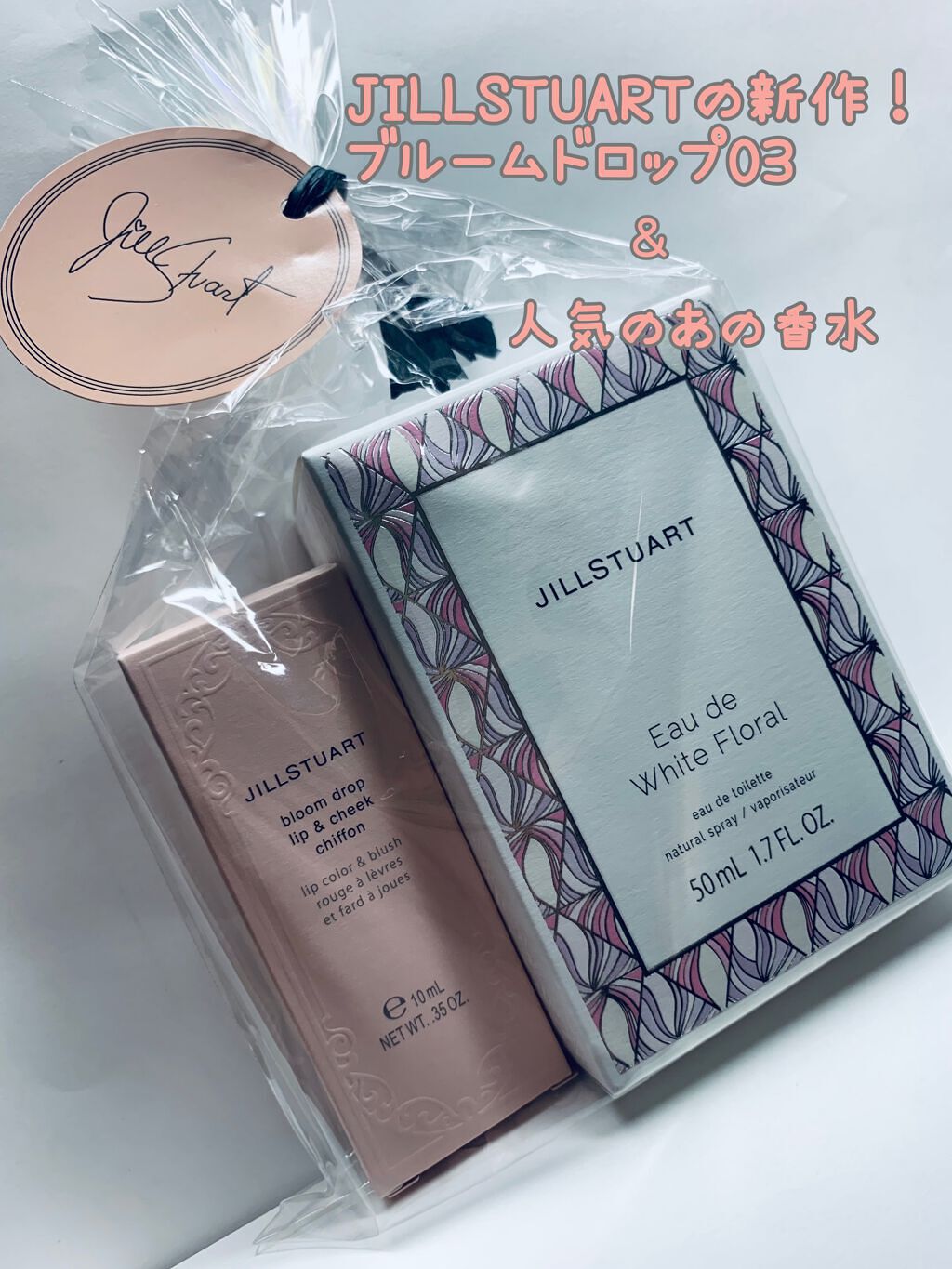 ジルスチュアート ブルームドロップ リップ＆チーク シフォン/JILL STUART/リキッドチークを使ったクチコミ（1枚目）