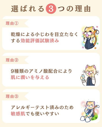 を使ったクチコミ(3枚目)