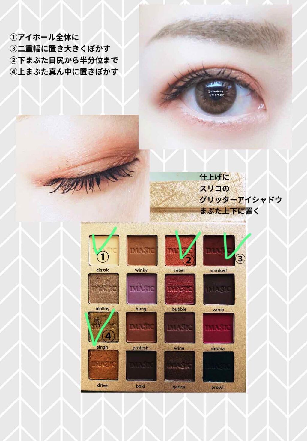 MC×ibom グリッターアイシャドウ/3COINS/グリッターを使ったクチコミ（1枚目）