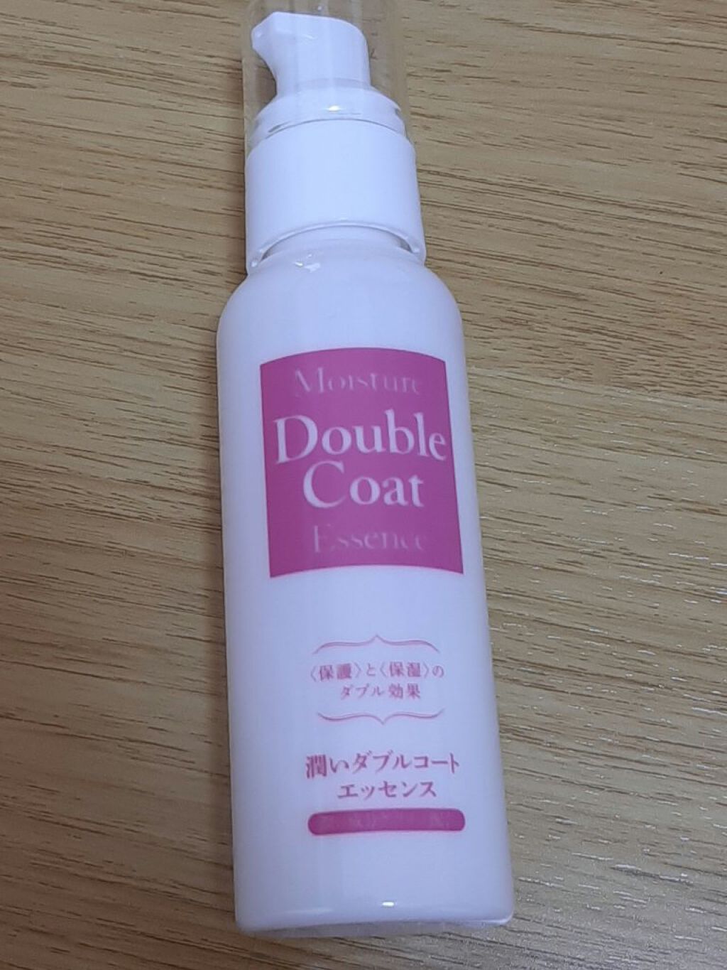 復讐の五十嵐ちゃん on LIPS 「保護と保湿ができるエッセンス!・塗るとアロエベラのように薄く溶..」(2枚目)