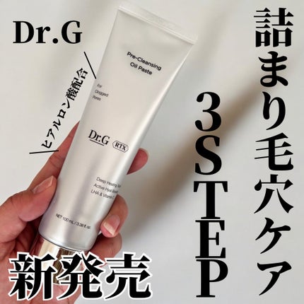 RTXフリークレンジングオイルペースト/Dr.G/オイルクレンジングを使ったクチコミ(1枚目)